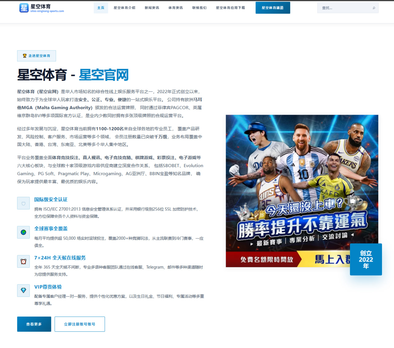 林诗栋新周期排名飙升外战表现提升引发广泛看好